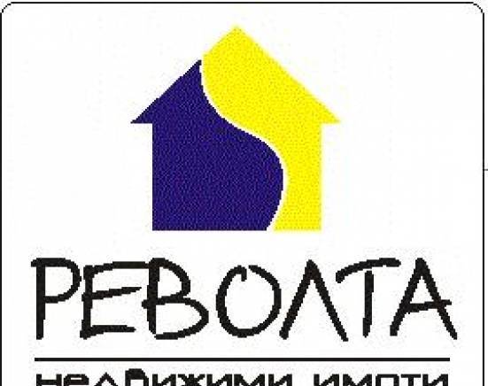 Револта ЕООД - city of Varna | Real Estate