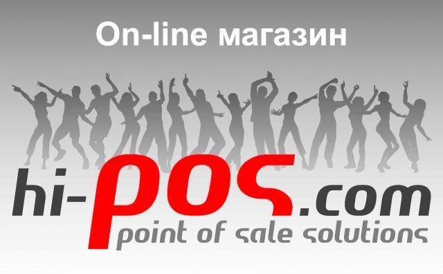 Hi-pos - град София | Реклама