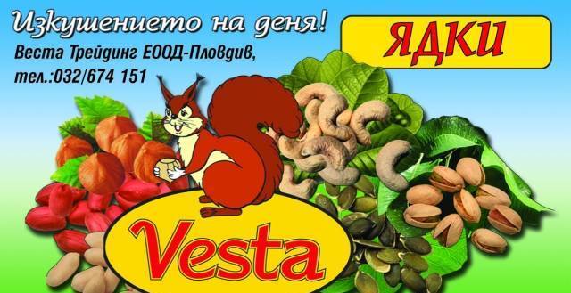 Vesta Trading - city of Plovdiv | Food Industry