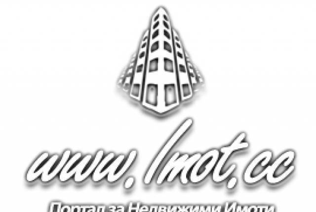 www.IMOT.cc - city of Sofia | Real Estate