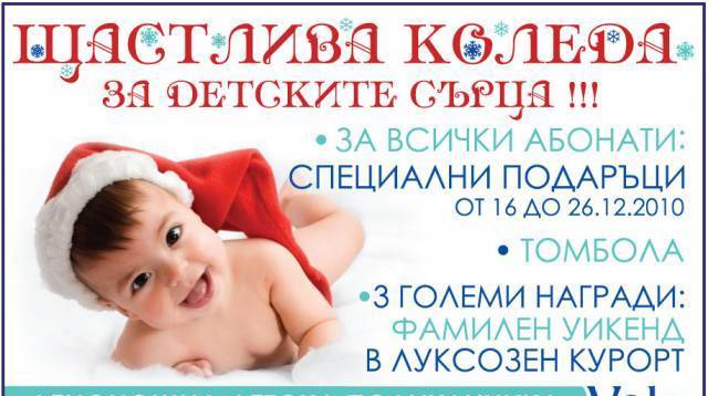 Денонощна детска поликлиника Вела, city of Plovdiv | Medical Offices and Clinics - снимка 6
