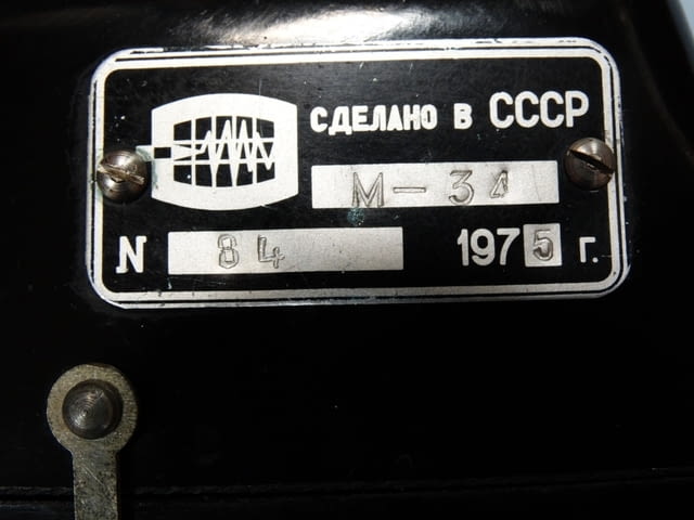 Аспирационен психрометър М-34 Chemsitry, Retails - city of Plovdiv | Industrial Equipment - снимка 8