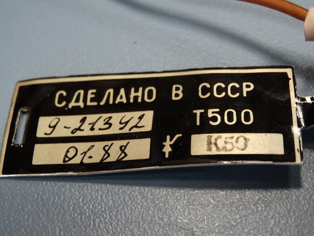 Тиристори Т 500, Т15-250-10 Energetics, Retails - city of Plovdiv | Industrial Equipment - снимка 4