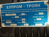 Ел. двигател постояннотоков Елпром-Троян 21 МВНС 121V