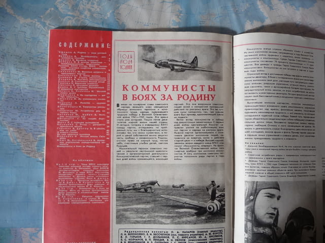 Авиация и космонавтика 1/1986 Гагарин религия оръжие диверсия - снимка 8