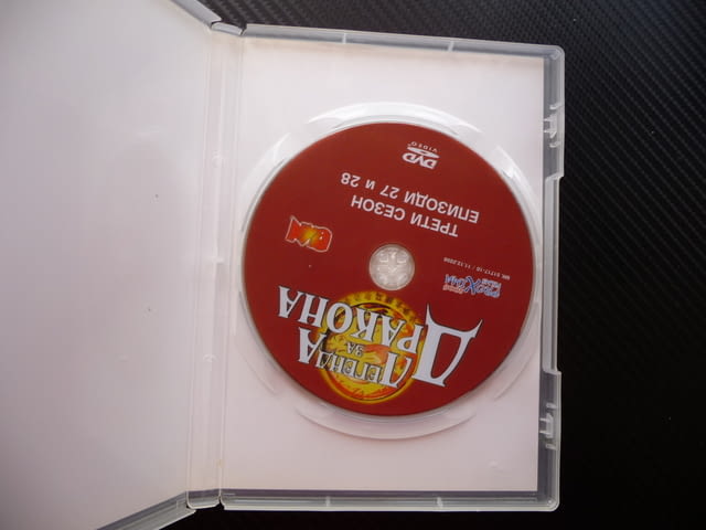 Легенда за дракона 27, 28 анимационен филм DVD класика, city of Radomir | Movies - снимка 2