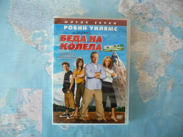 Беда на колела DVD филм комедия Робин Уилямс комедия семейна