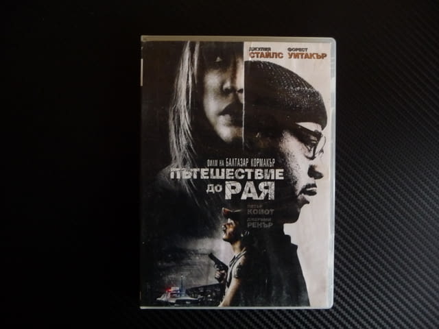 Пътешествие до рая DVD филм крими мистерия Форест Уитакър, city of Radomir - снимка 1