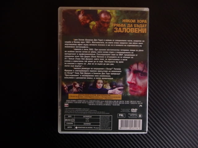 Преследваният DVD филм Томи Лий Джоунс Бенисио дел Торо екшън Рамбо - снимка 3