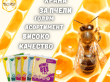 Мултимакс - храна за пчели