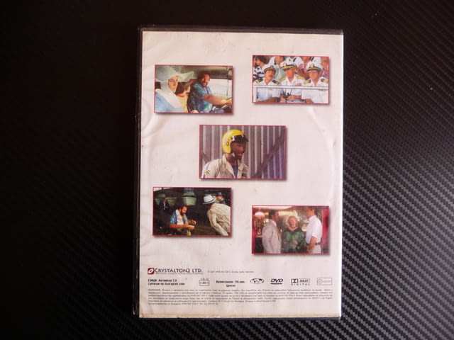 Наравно DVD филм Бъд Спенсър Терънс Хил комедия екшън смях, city of Radomir - снимка 3