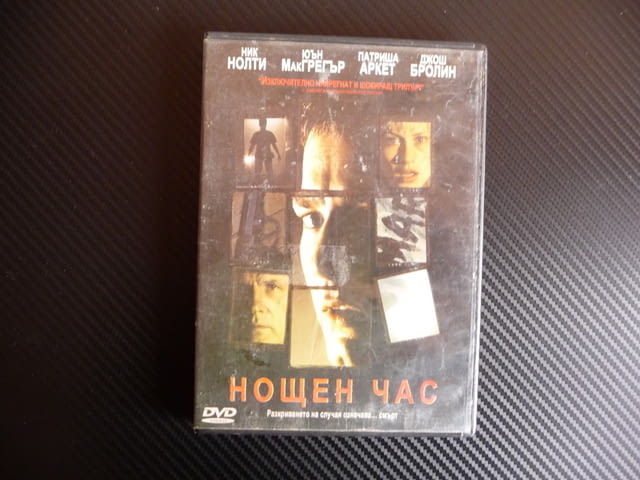 Нощен час Трилър мистерия Ник Нолти филм DVD Юън МакГрегър, city of Radomir - снимка 1