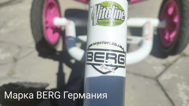 Картинг с педали, детска кола Go-Kart BERG Buddy, град София | Велосипеди / Тротинетки - снимка 6