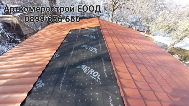 Ремонт на покриви - град Банско | Покриви / Саниране / Изолации - снимка 4