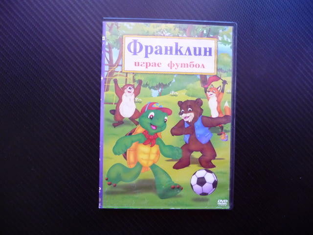 Франклин играе футбол DVD филм домашен любимец лош ден детско филмче - снимка 1