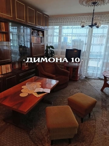 "ДИМОНА 10" ООД продава тристаен апартамент в Широк център, град Русе | Апартаменти - снимка 1