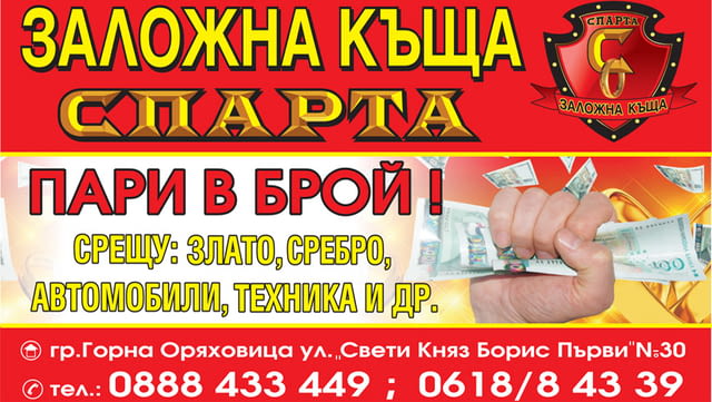 Телефон:Samsung A32128 GB - city of Gorna Oriahovica | Smartphones - снимка 3
