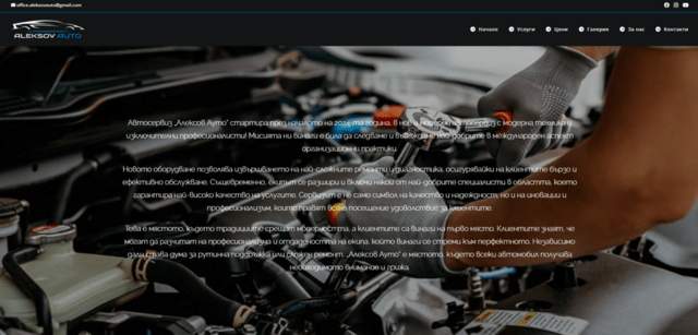 Автокомплекс Алексов Ауто ЕООД - град Елин Пелин | Други - снимка 12