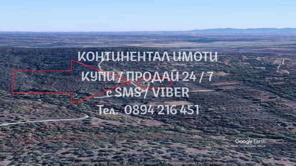 Кодо 61659. Малка виличка 30м2 върху площ от 1дка/по пар. 4-ри, т.е. само се ползва, при желание мож - снимка 2