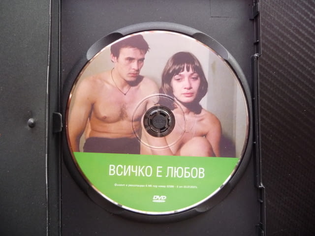 Всичко е любов DVD филм Колекция любими български филми ТВУ драма младежи - снимка 2