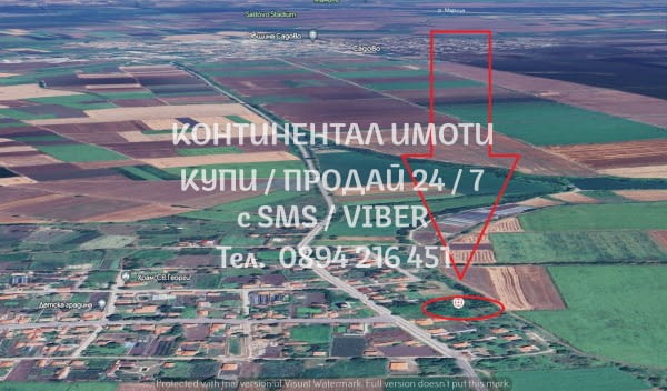 Кодг 61958. Дворно място 760м2 до къщи, ток и вода, село Кочево | Парцели / Земя - снимка 1