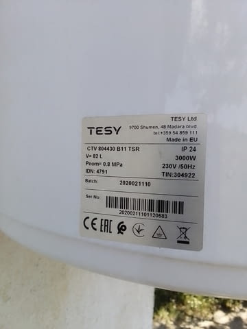 Продавам електрически Бойлер Теси 80л TESY, Електрически, 80 литра - град Пловдив | Бойлери - снимка 6