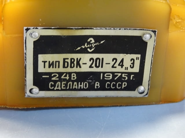 Безконтактен датчик БВК-201-24”Э”proximity sensor 24VDC, city of Plovdiv | Industrial Equipment - снимка 3