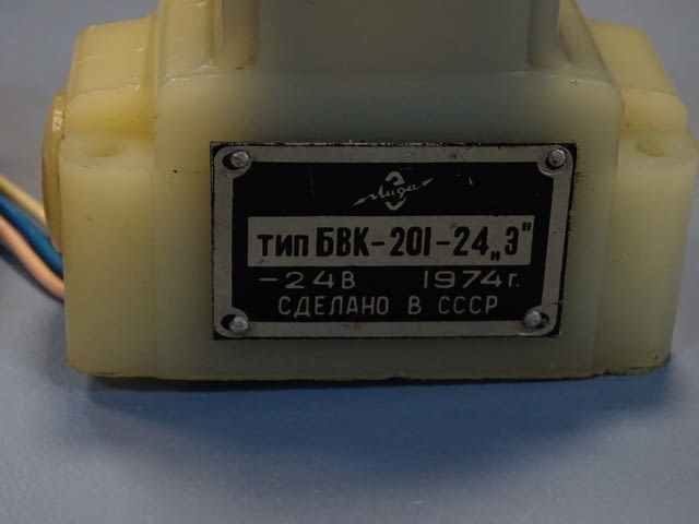 Безконтактен датчик БВК-201-24”Э”proximity sensor 24VDC, city of Plovdiv | Industrial Equipment - снимка 8