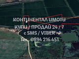 Код.62313. Земеделска земя, оризище 5440м2, 4-та кат. на около 250 метра от шосе, с лесен пряк достъ