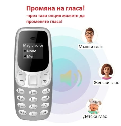 Мини телефон, BM10, с промяна на гласа, малък телефон, mini telefon - снимка 7