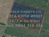 Кодг 61645. Парцели УПИ от 600-800м2, в микрорайон за 20 жилищни имота между Белащица и Марково. Пар