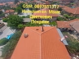 Ремонт на покриви Варна Бургас Велико Търново