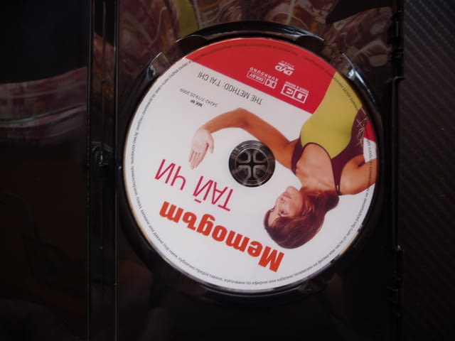 Методът Тай Чи DVD филм Направете тялото съвършено упражнения 60 кратки - снимка 2