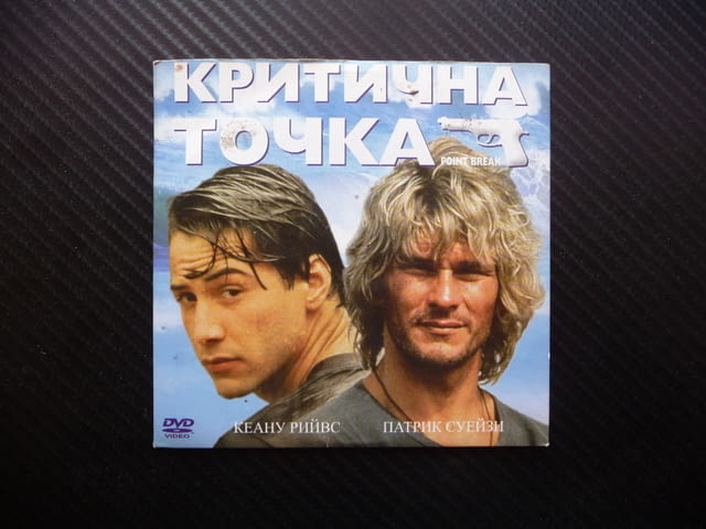 Критична точка DVD филм Киану Рийвс Патрик Суейзи обир на банки екстремни спортове - снимка 1