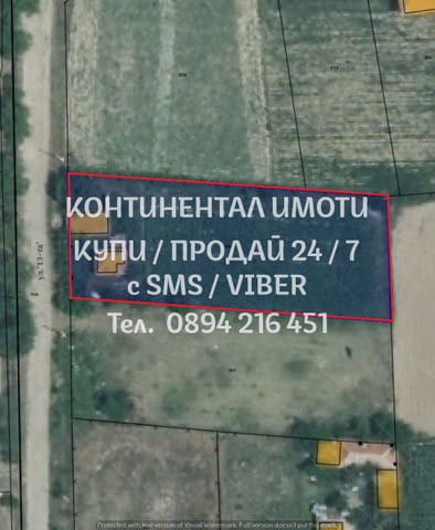 Код 62734кд. Дворно място 1400м2 с гараж 30м2 и стоп. сграда 15м2 вписани в кадастъра. В мястото има - снимка 1