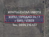 Кодг 62513. Поземлен имот 3100м2 засят със стари вишни, намиращ се близо до стопанския двор и регула