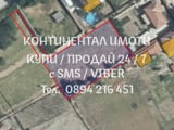 Код 62736. Вътрешен парцел- 720м2 със локален път 90м2, с лице на асфалтиран път, между къщи, за жил