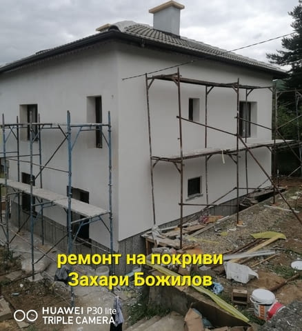 Ремонт на покриви и хидроизолация на достъпни цени, city of Radomir | Construction - снимка 1