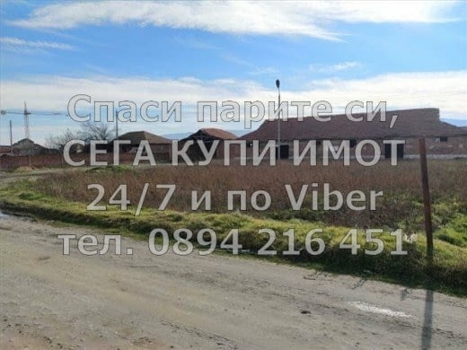 Кодо 61564. Стари тухлени помещения хамбари 460м2 /2 постройки 340м2. и 120м2/ в двор от 2350м2. Пом - снимка 4