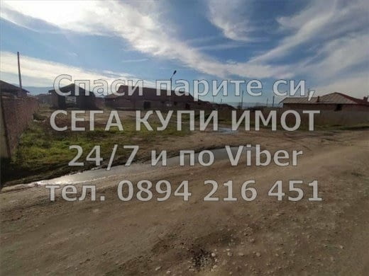 Кодо 61564. Стари тухлени помещения хамбари 460м2 /2 постройки 340м2. и 120м2/ в двор от 2350м2. Пом - снимка 8