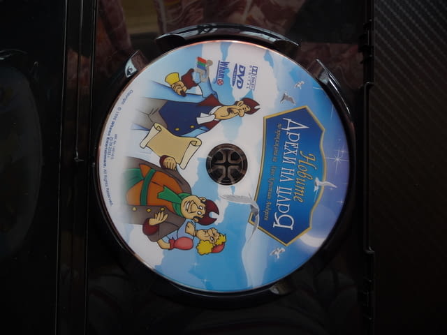 Новите дрехи на царя DVD филм приказка Андерсен вълшебни приказки - снимка 2