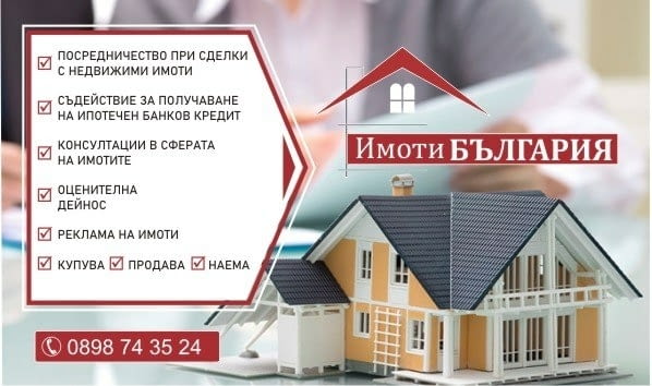 Гарсониера в гр.Балчик, жк.Балик Studio, 45 m2, Brick - city of Balchik | Apartments