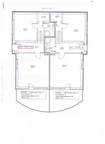 Апартамент на 2 нива, лукс обзаведен, в Созопол, Буджака, city of Sozopol - снимка 12