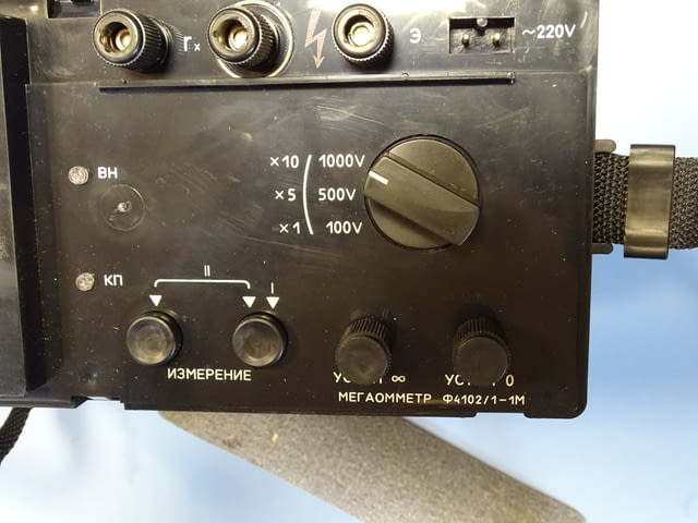 Мегаомметър Ф4102/1-1М 100V, 500V, 1000V - град Пловдив | Други - снимка 4