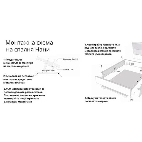 (-20%) Спалня Нани с БЕЗПЛАТНА ДОСТАВКА из цялата страна!, град Пловдив | Спални / Легла - снимка 4