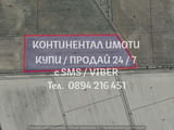 Код 62769. Нива 10дка, кат 4-та обработваема, със сключен едногодишен договор за рента. Намира се на