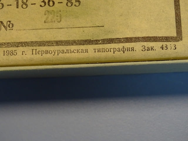 Паста за шлайфане и полиране ГОИ ПХ 3 средна ТУ-6-18-36-85, град Пловдив | Промишлено Оборудване - снимка 4