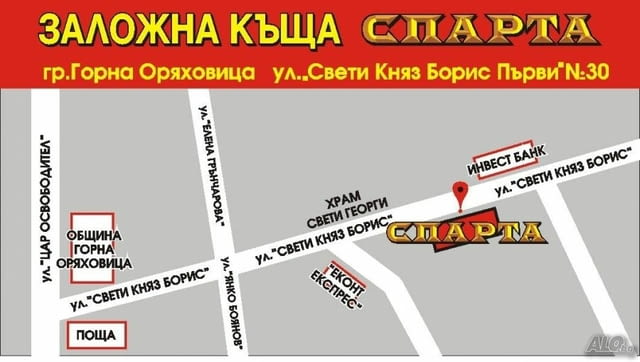 Златен пръстен-1.46гр. Certificate - Yes - city of Gorna Oriahovica | Rings - снимка 3