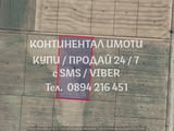 Код 62775. Поземлен имот нива, кат. 5-та 5600м2 на около 700м от АМ ТРАКИЯ с много лесен пряк достъп