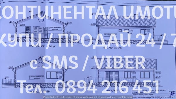 Код 62756. Дворно място 1100м2 до къщи, ток и вода, с проект за едноетажна къща около 100м2. Намира - снимка 3